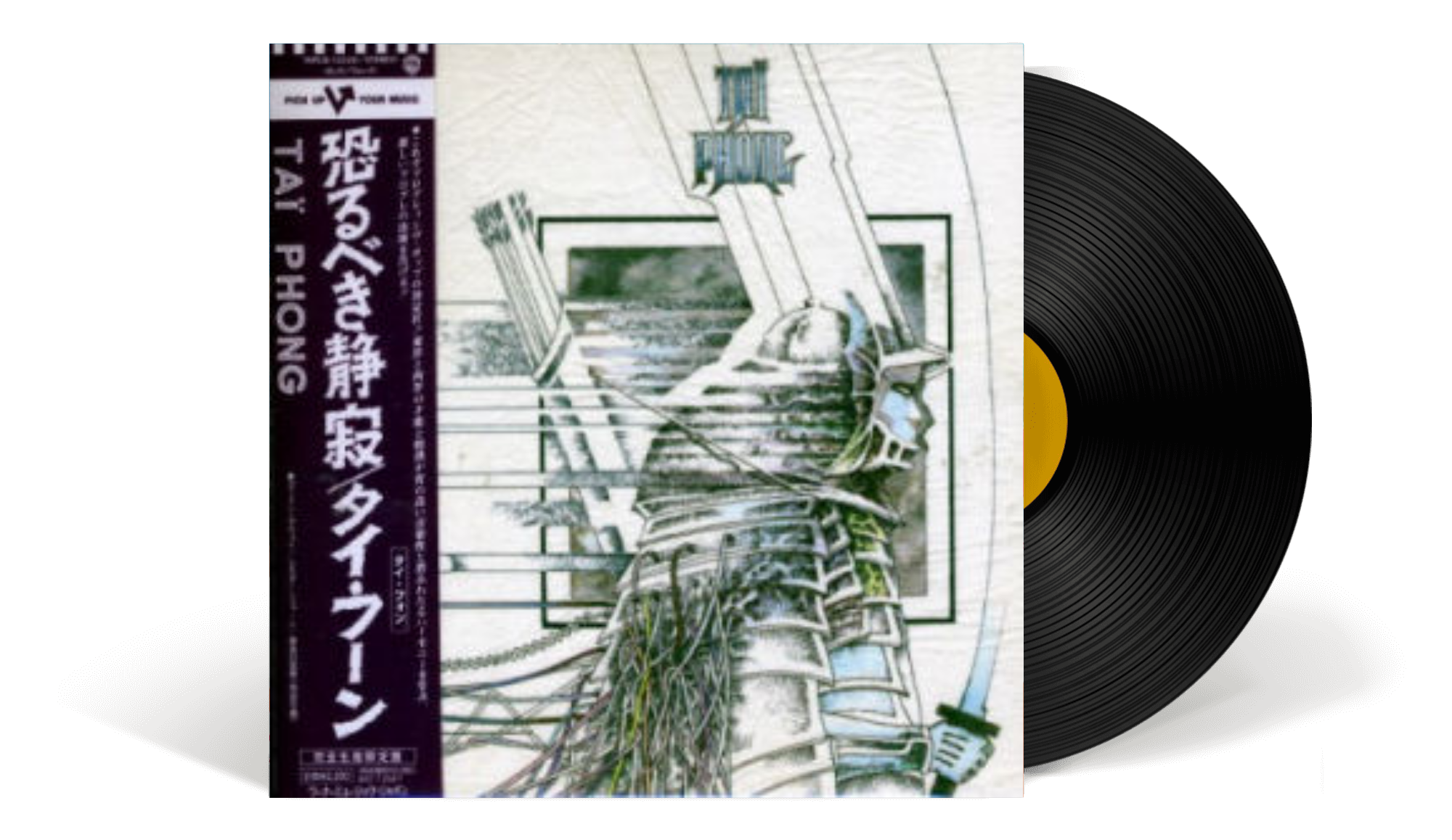 Album cover - Taï Phong - Edition Japonaise